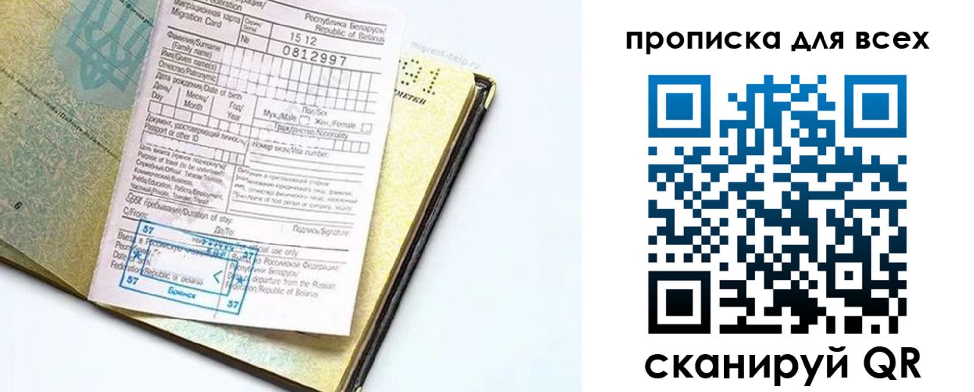 пропишу в квартире в Дюртюли