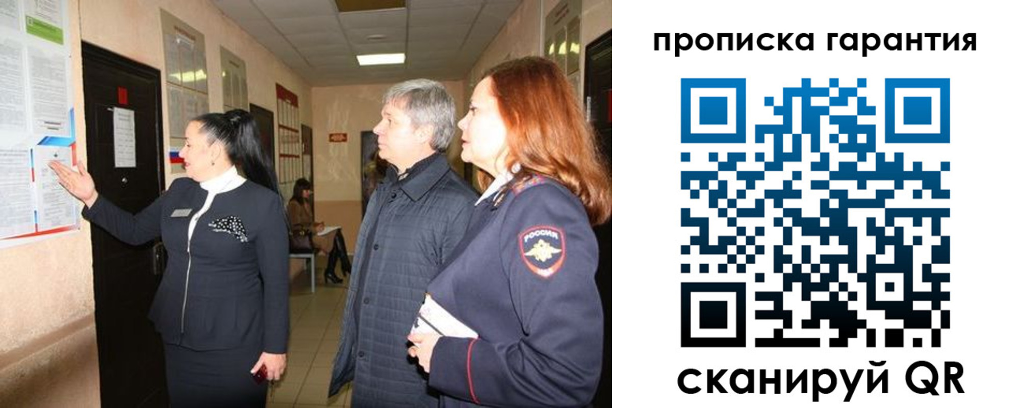 временная регистрация для всех в Дюртюли