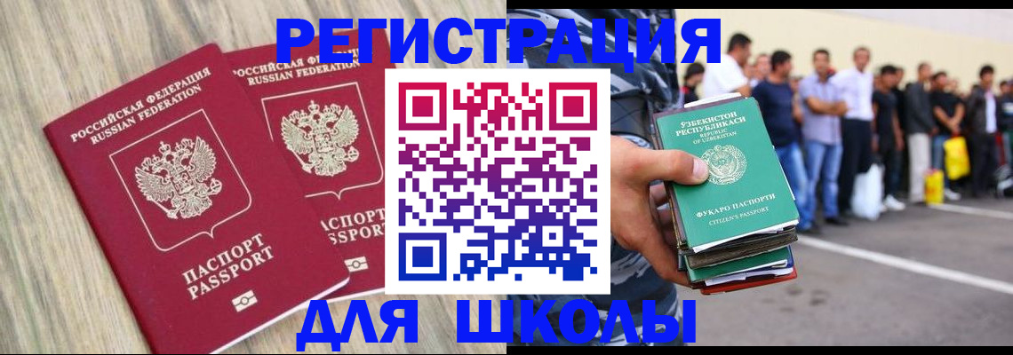 временная регистрация в квартире в Дюртюли