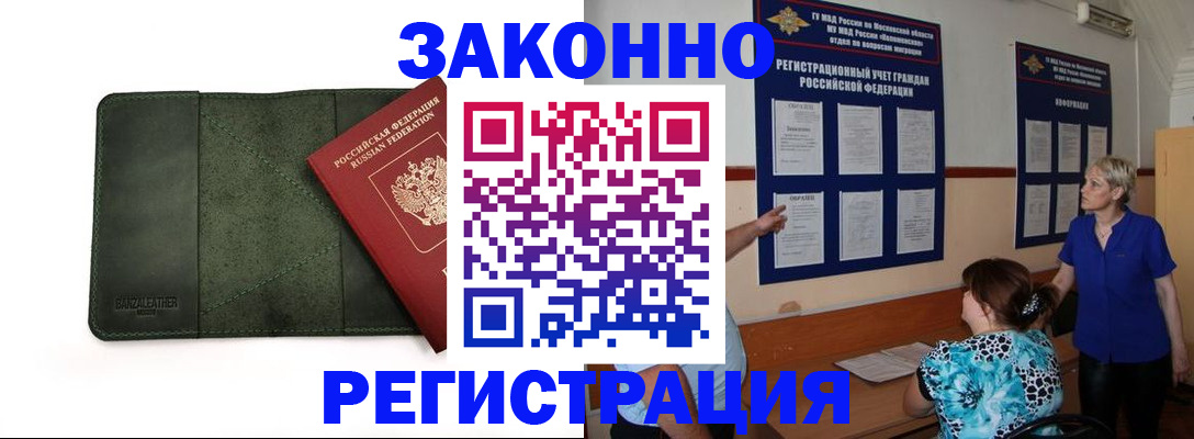 прописка для кредита в Дюртюли
