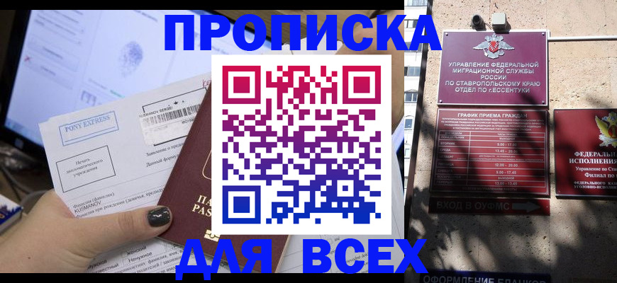 пропишу в квартире в Дюртюли