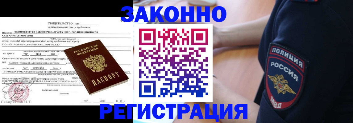 пропишу в квартире в Дюртюли