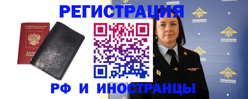 временная регистрация адрес в Дюртюли
