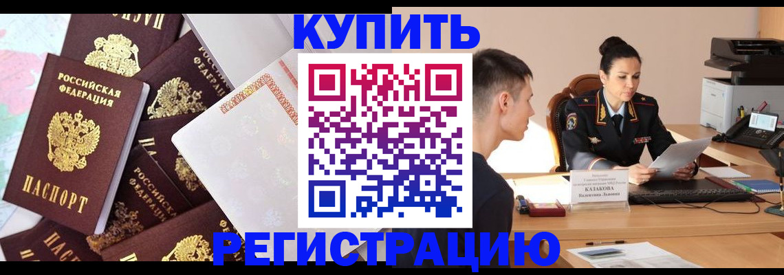 где прописаться в Дюртюли